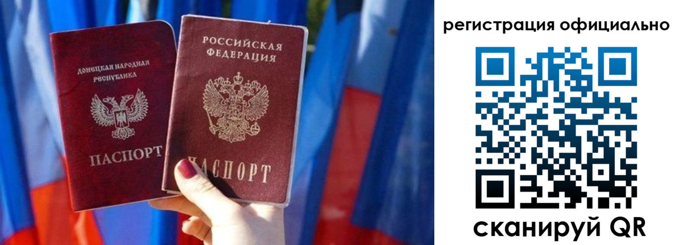 миграционный учет в Шумихе