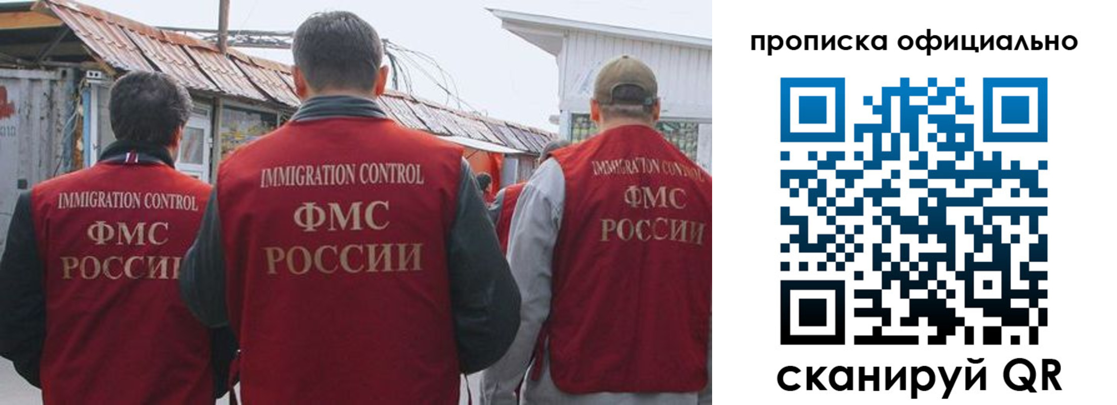 прописка паспорт в Шумихе
