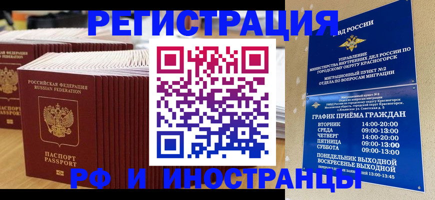 регистрация для дет. сада в Шумихе