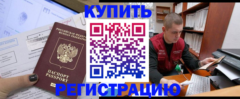пропишу в квартире в Шумихе