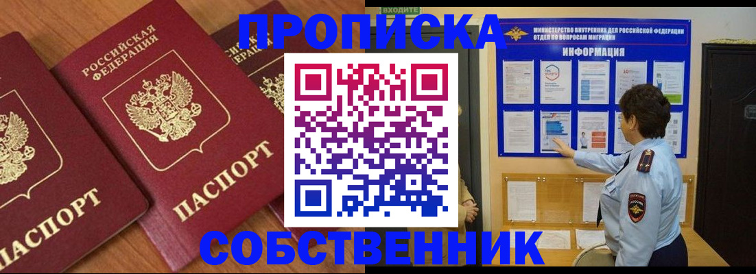 форма 3 в Шумихе
