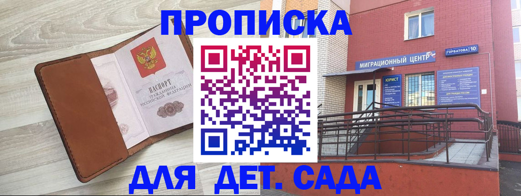 форма 3 в Шумихе